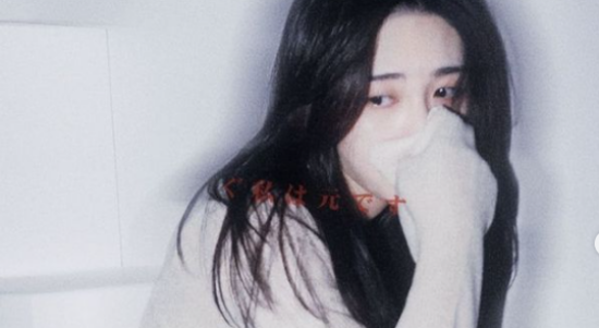 Kwon Mina eks AOA Alami Pelecehan, Kasus Masuk Kejaksaan