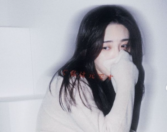 Kwon Mina eks AOA Alami Pelecehan, Kasus Masuk Kejaksaan