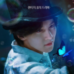 The Sound Of Magic, Drama Fantasi Musikal Luar Biasa