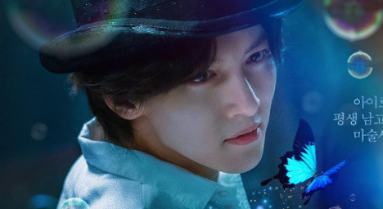 The Sound Of Magic, Drama Fantasi Musikal Luar Biasa